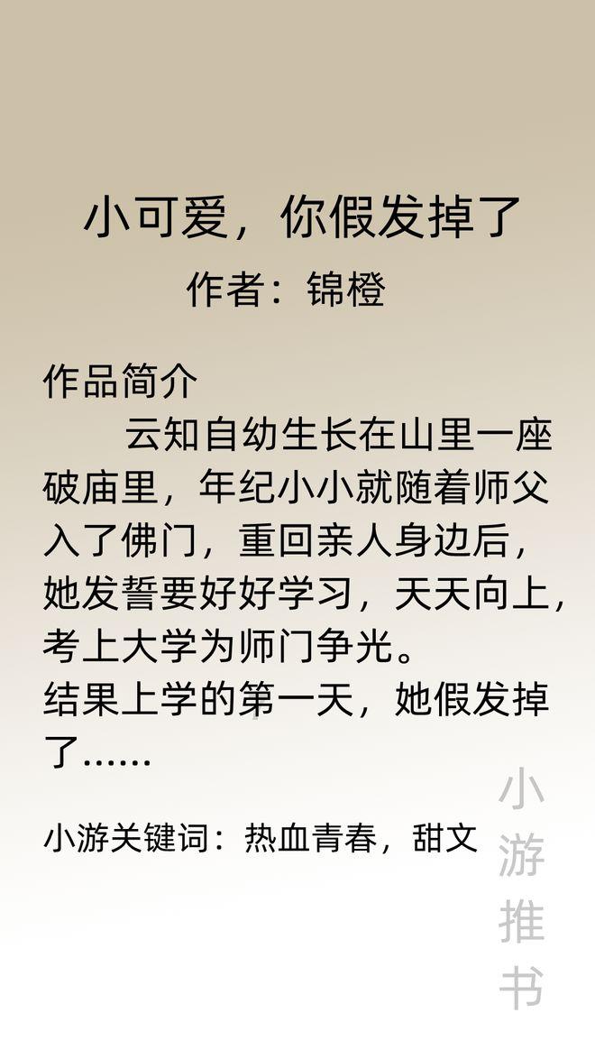 全民剧本大师内置菜单